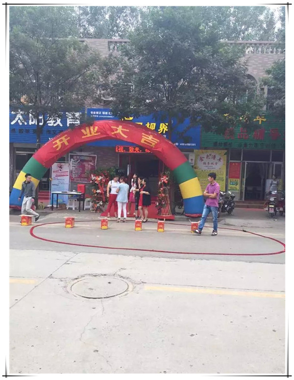 易視界省實(shí)驗小學(xué)店