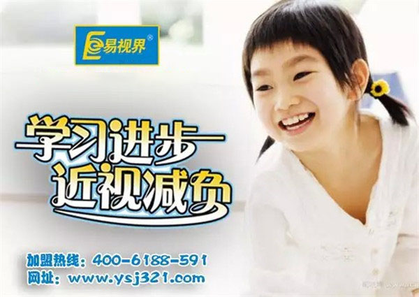 房間顏色多會(huì )傷害眼睛