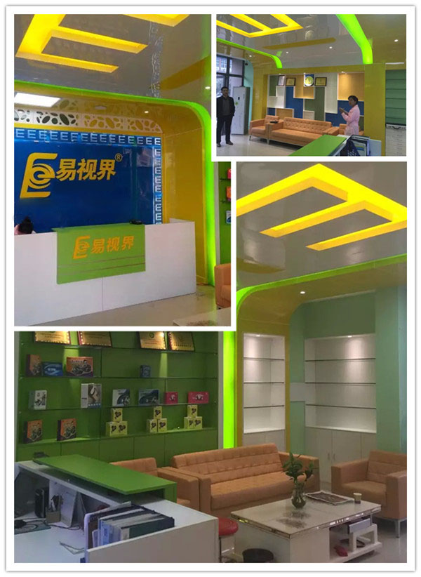 易視界視光商學(xué)院設立了
