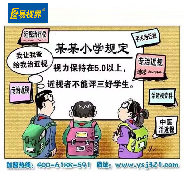 幾種簡(jiǎn)單而實(shí)用的護眼方法