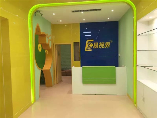 易視界勞衛店裝修完畢即將開(kāi)業(yè)