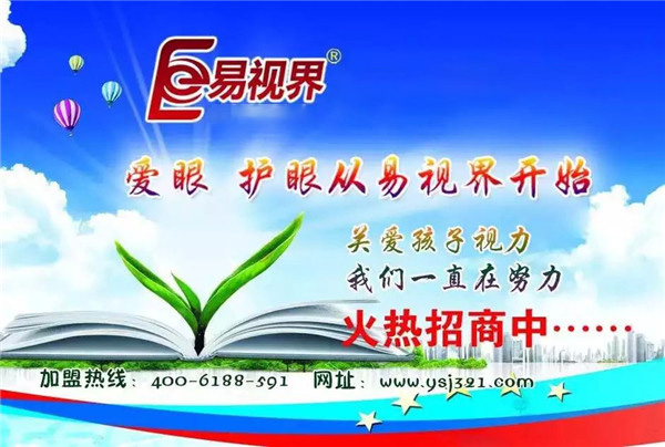 營(yíng)養過(guò)剩也會(huì )導致弱視