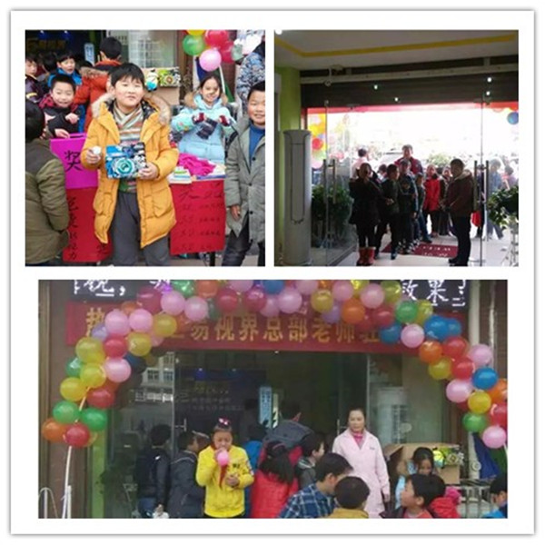 易視界羊山新區店今天正式營(yíng)業(yè)