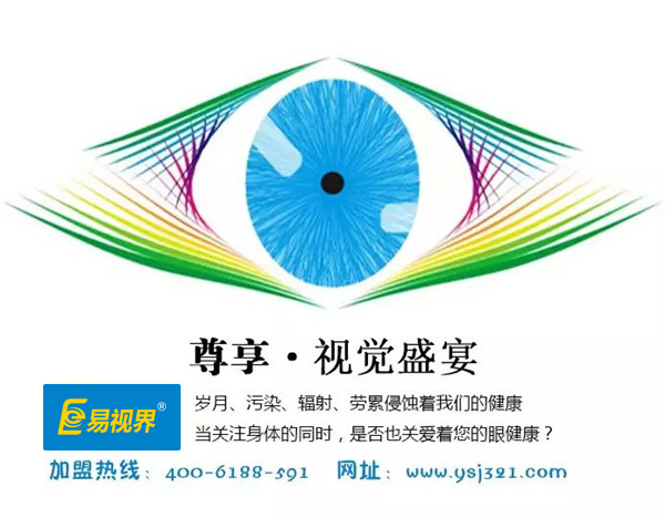 當心孩子學(xué)來(lái)的視力障礙