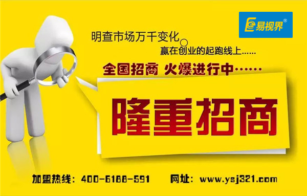 孩子長(cháng)期坐固定座位容易導致視力異常