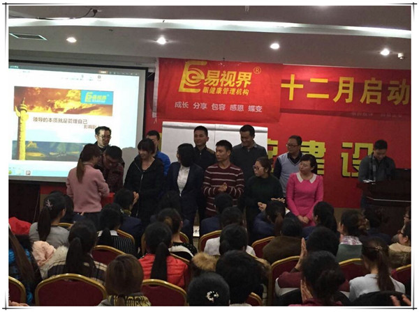 表現優(yōu)秀的伙伴上臺領(lǐng)獎