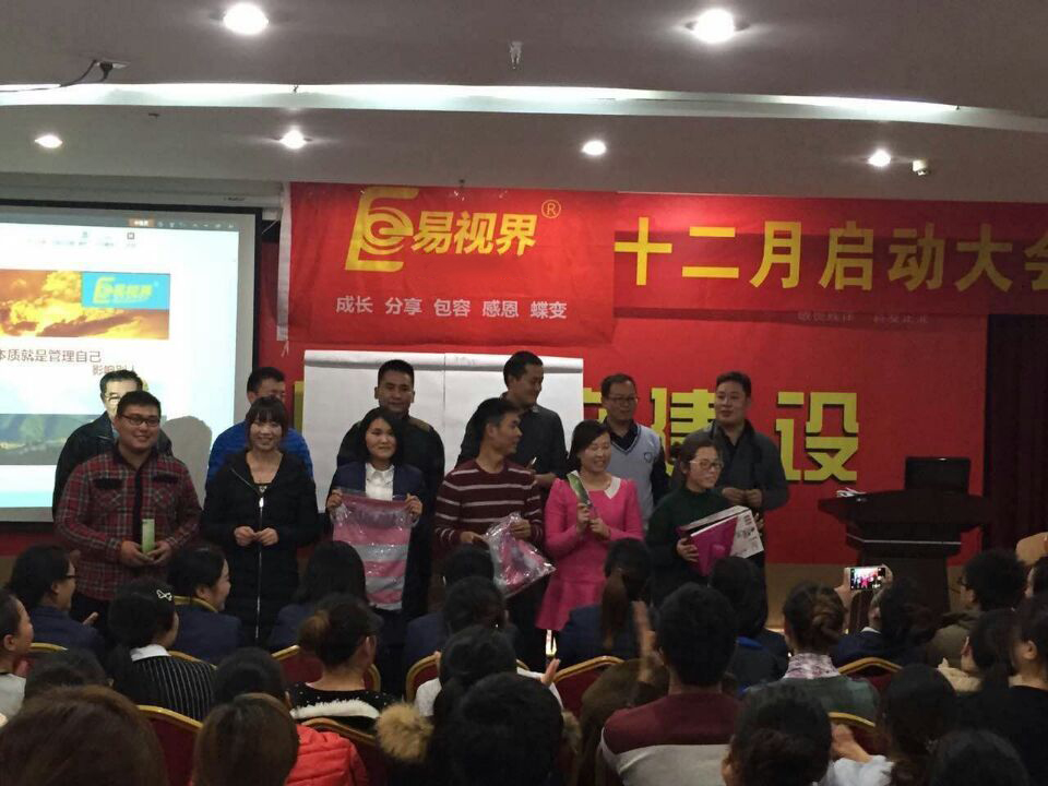 表現優(yōu)秀的伙伴上臺領(lǐng)獎