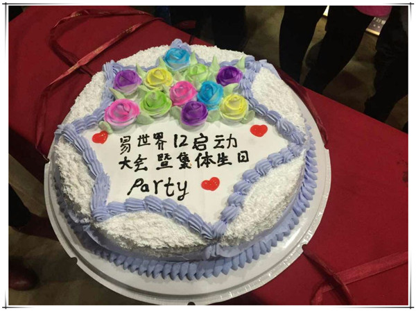 易視界軍團為10月過(guò)生日的伙伴精心準備了蛋糕