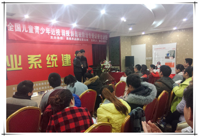 邵老師現場(chǎng)為易視界精英頒發(fā)書(shū)籍
