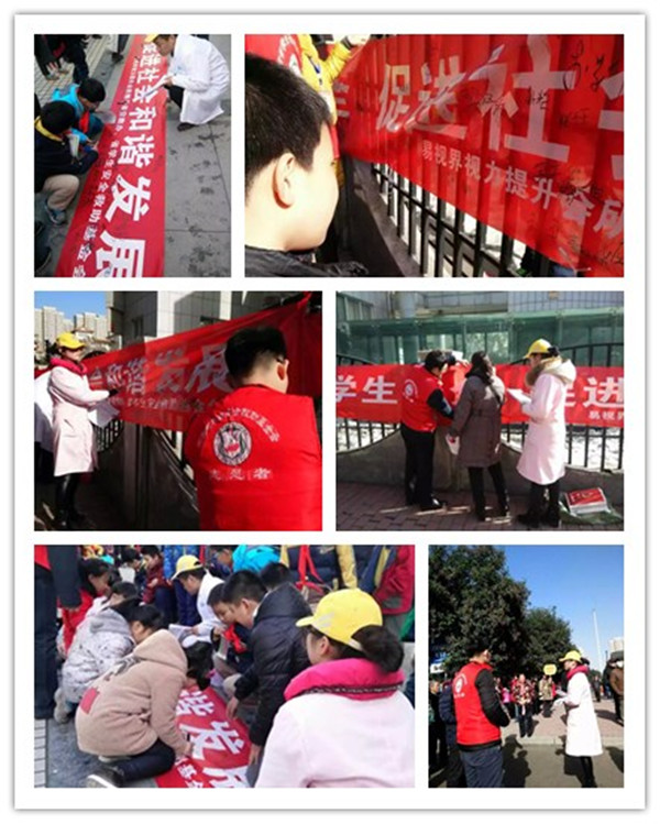 易視界攜手河南省安教辦 河南省學(xué)生安全救助基金會(huì )開(kāi)展愛(ài)眼公益活動(dòng)
