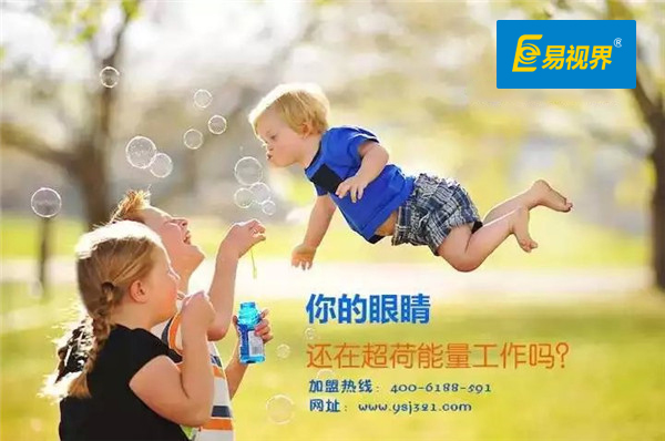 易視界護眼專(zhuān)家 冬天如何保護寶寶的眼睛