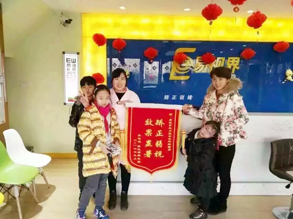 易視界實(shí)驗店收到家長(cháng)送來(lái)的錦旗
