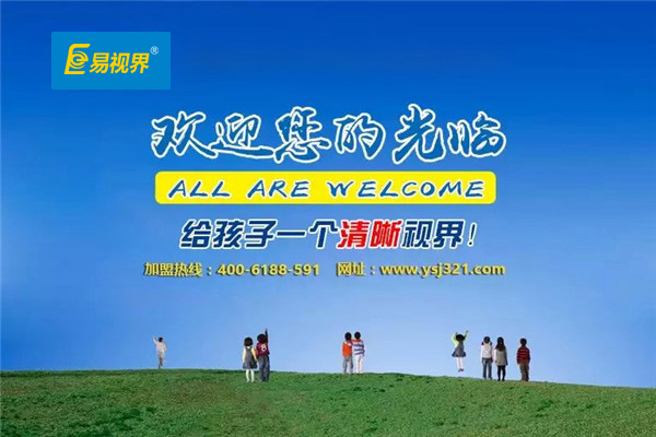 易視界視力提升中心 電腦族注重3個(gè)細節保護視力