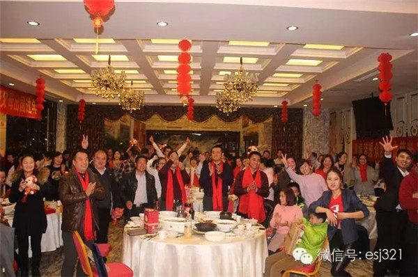 易視界2016迎新晚會(huì )