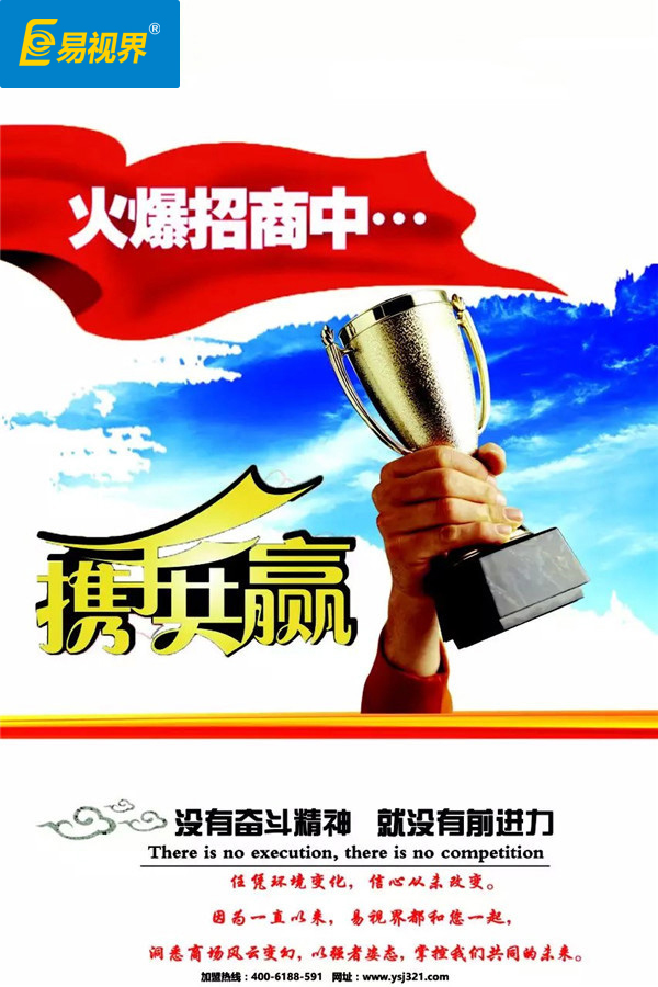 鄭州近視加盟哪家實(shí)力強