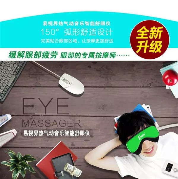 易視界四月補鋅風(fēng)暴VC熱氣動(dòng)