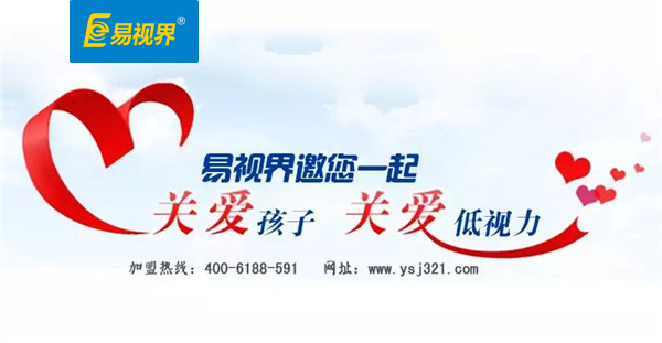 為什么越來(lái)越多的青少年會(huì )近視