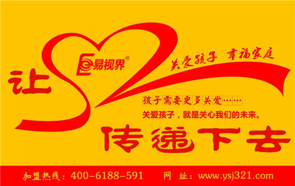 孕婦多吃甜食或會(huì )影響胎兒視力