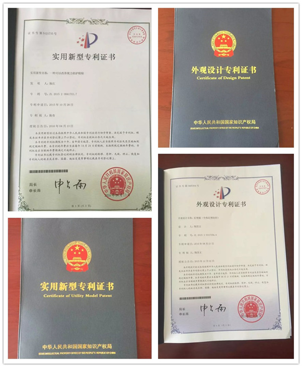 易視界再獲得兩項新專(zhuān)利