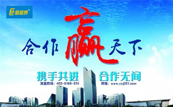 視力防護行業(yè)哪個(gè)品牌好