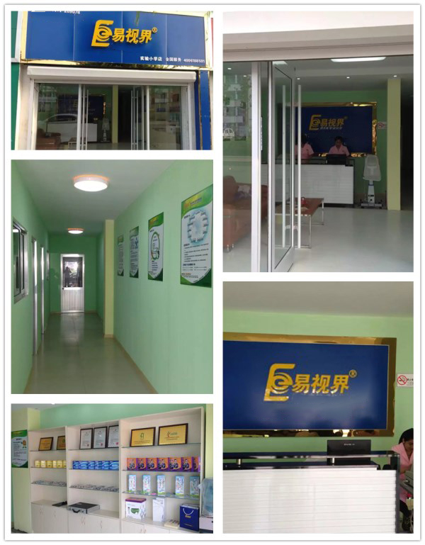 易視界實(shí)驗小學(xué)店裝修完畢即將營(yíng)業(yè)