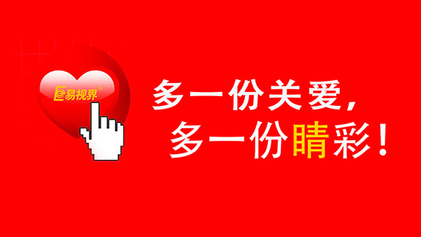 睡前玩手機學(xué)會(huì )六招不傷身