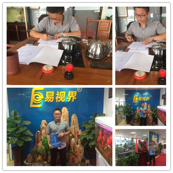 易視界羊山新區店晉升為代理