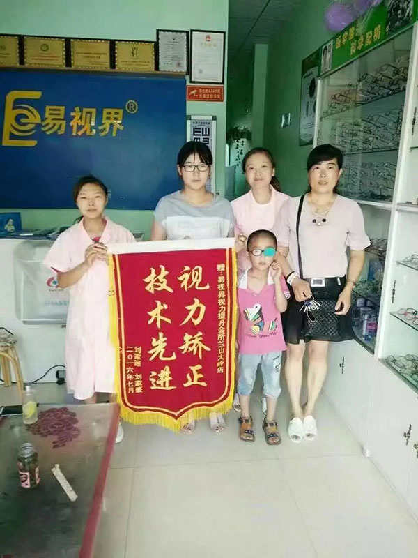 易視界店面矯治效果奇特獲得家長(cháng)上門(mén)贈送錦旗