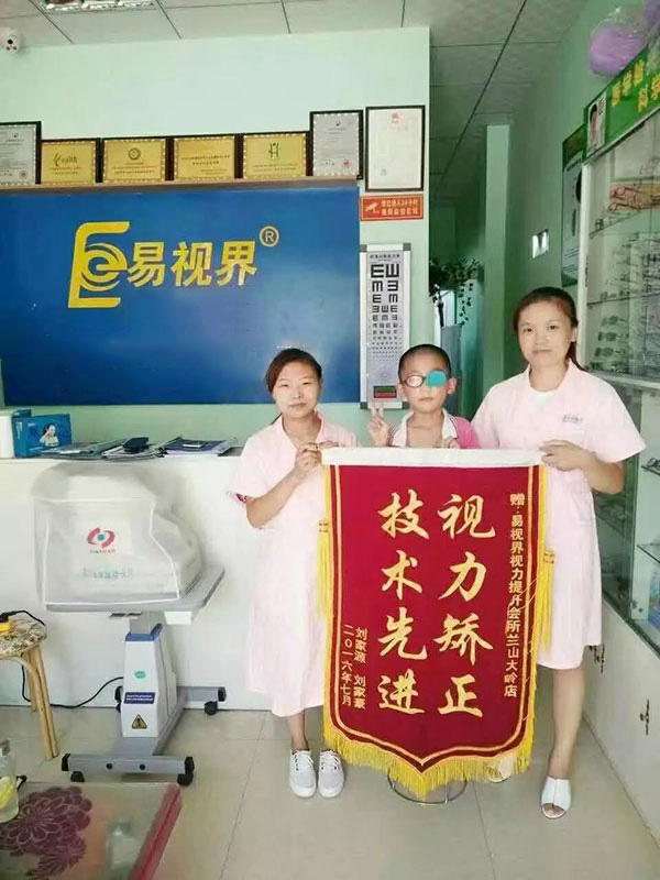 易視界店面矯治效果奇特獲得家長(cháng)上門(mén)贈送錦旗