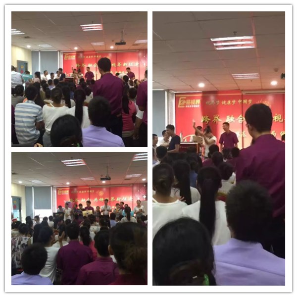易視界2016年7月總結大會(huì )