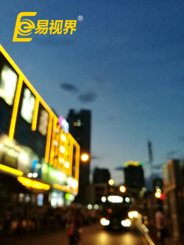 你的視界還清晰嗎？