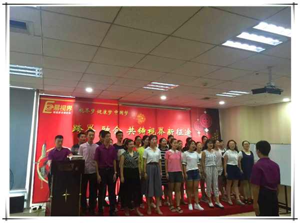 易視界九月啟動(dòng)大會(huì )，夢(mèng)想疊加尊嚴致青春