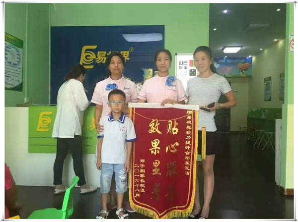 投資視力矯正加盟哪個(gè)品牌好？?jì)?yōu)選易視界