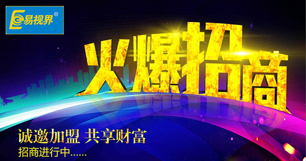眼睛最?lèi)?ài)七大營(yíng)養_易視界