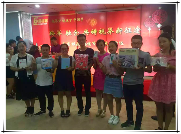 易視界九月啟動(dòng)大會(huì )，夢(mèng)想疊加尊嚴致青春