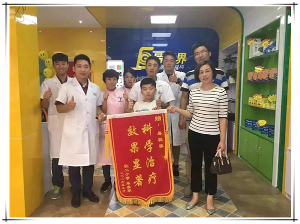 易視界實(shí)驗小學(xué)店