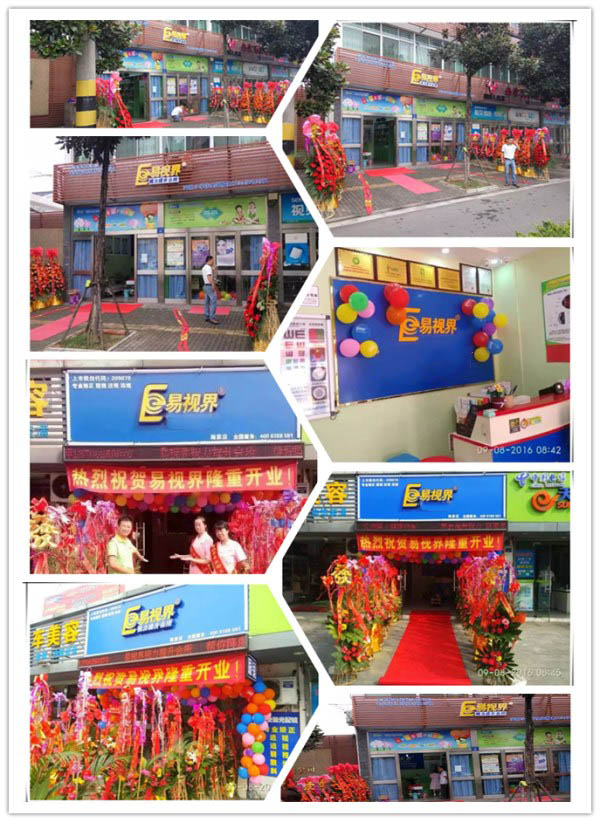 易視界加盟店兩店同開(kāi)業(yè)