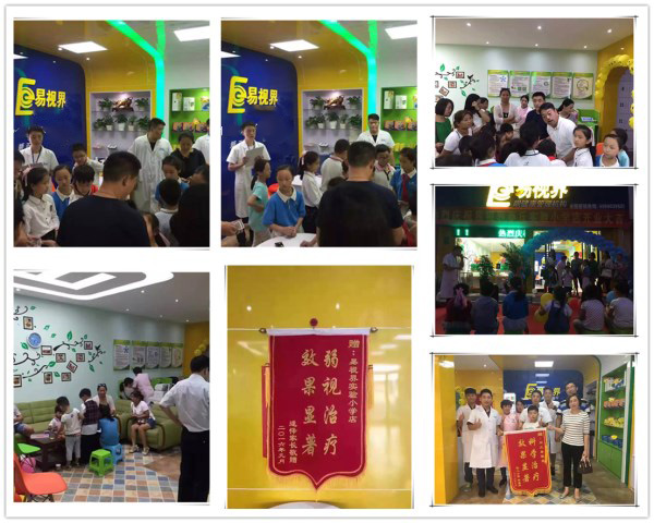 易視界實(shí)驗小學(xué)店今天正式開(kāi)業(yè)