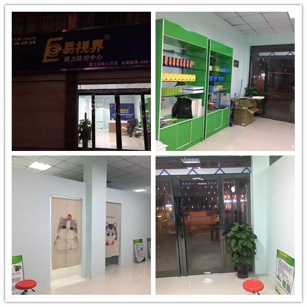 易視界第三實(shí)驗小學(xué)店裝修完畢即將營(yíng)業(yè)