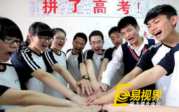 近視眼考生哪些專(zhuān)業(yè)不能報