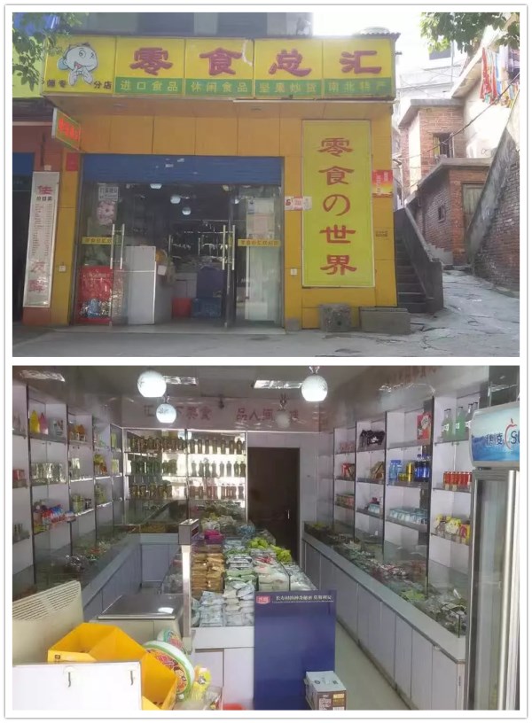 易視界實(shí)驗小學(xué)店選址成功