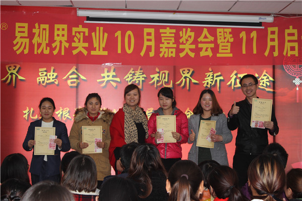 易視界實(shí)業(yè)十月表現優(yōu)異的小伙伴