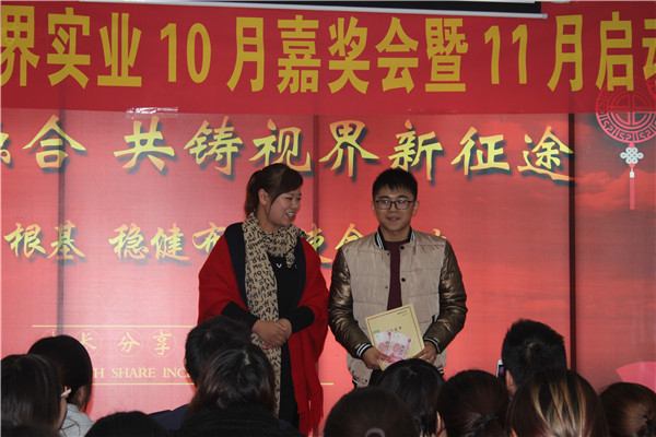 易視界實(shí)業(yè)十月表現優(yōu)異的小伙伴