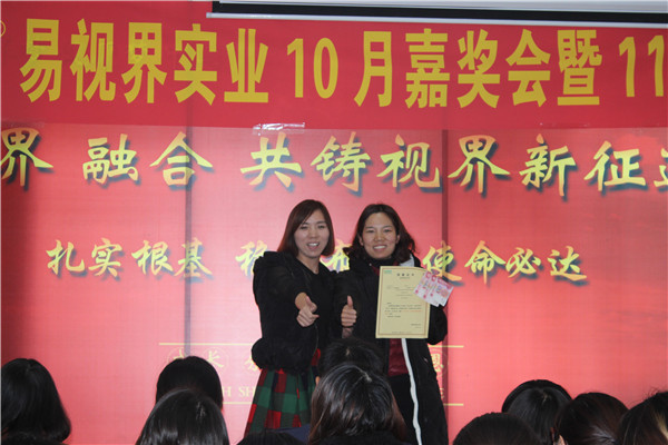 易視界10月表現優(yōu)異的小伙伴