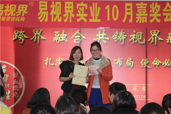 易視界10月表現優(yōu)異的小伙伴