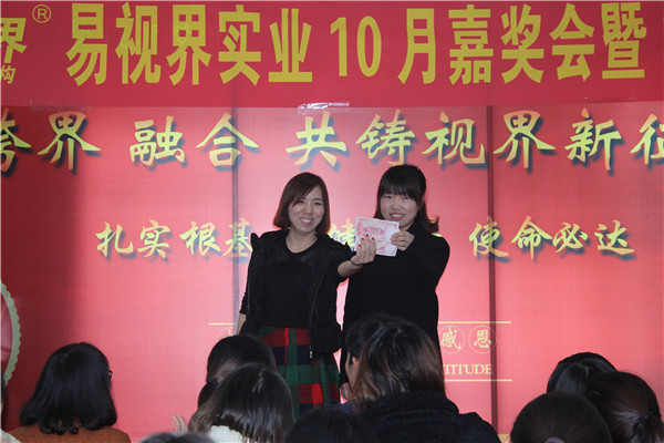 易視界10月表現優(yōu)異的小伙伴