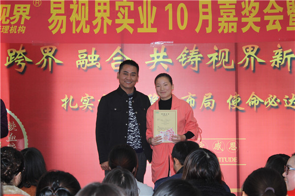 易視界10月表現優(yōu)異的小伙伴