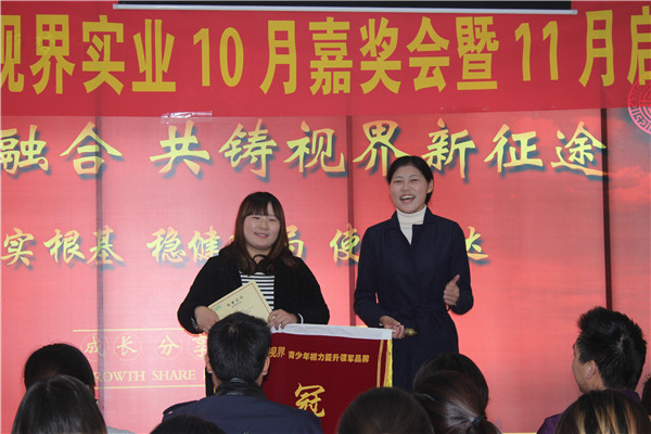 易視界10月表現優(yōu)異的小伙伴