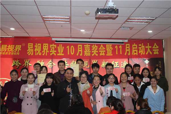 易視界10月表現優(yōu)異的小伙伴