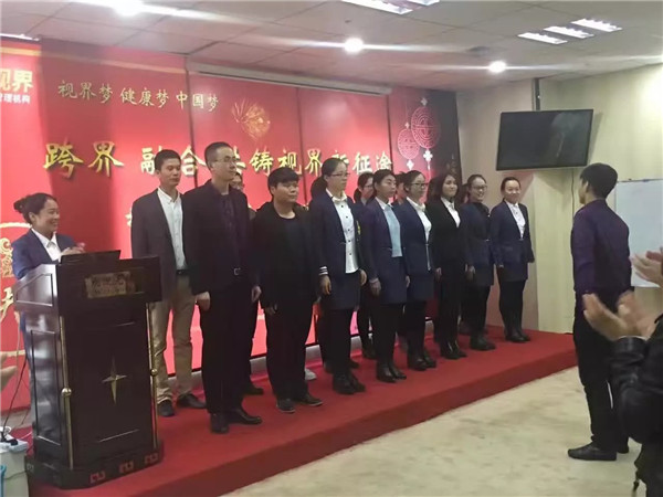 易視界直營(yíng)公司11月月中會(huì )議圓滿(mǎn)結束